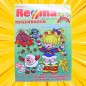 Preview: Regina Regenbogen Comic Magazin Nr. 21 1990 Interpart kaufen | Rainbow Brite Comic | hoppla-stuff.de